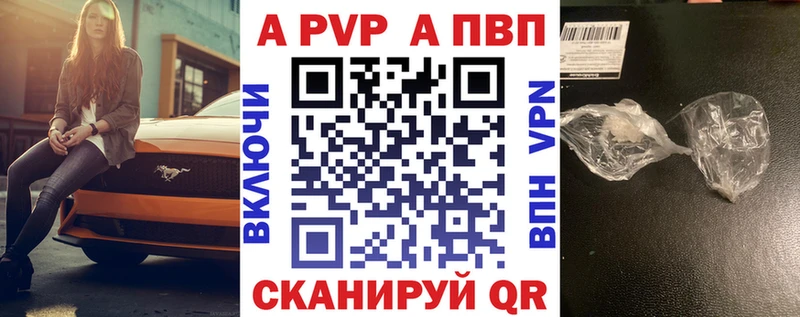 Alpha-PVP СК  Плавск 