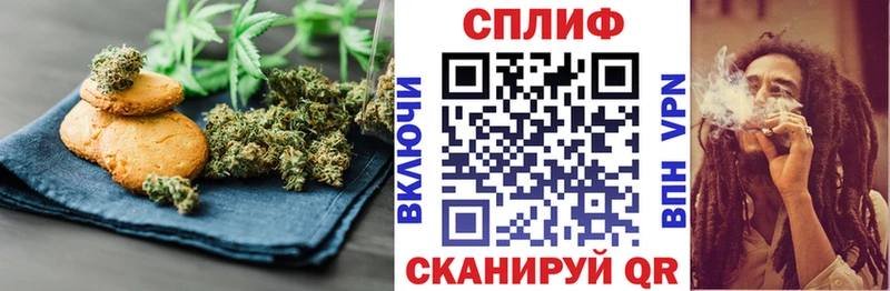 Canna-Cookies марихуана Плавск