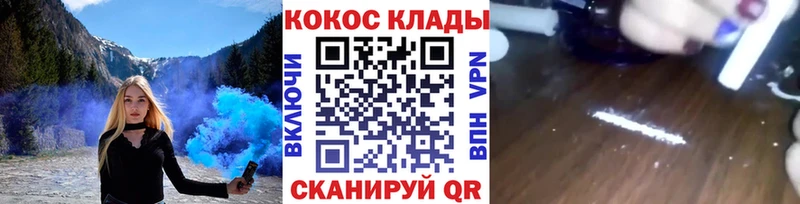 КОКАИН Боливия Плавск