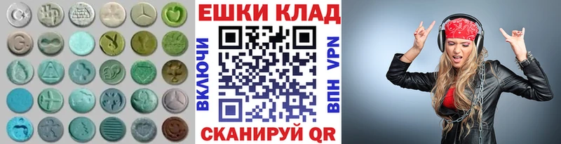 Ecstasy DUBAI  купить закладку  hydra   Плавск 