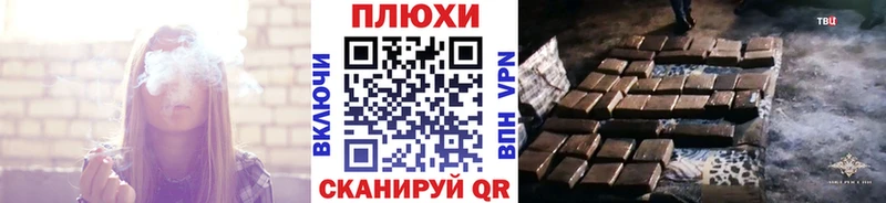 Гашиш Изолятор  наркота  Плавск 