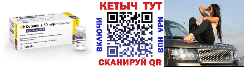 цены   Плавск  Кетамин VHQ 