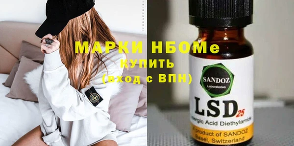 меф VHQ Алексеевка