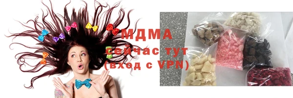 мдма Армянск