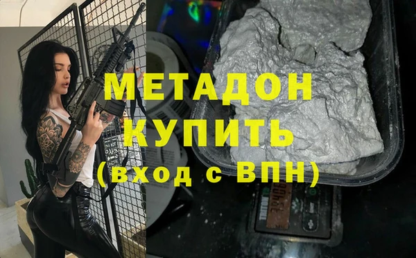 наркотики Алзамай
