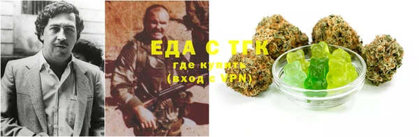 экстази Абинск