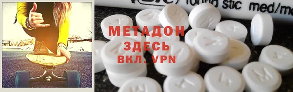 круглые Аркадак