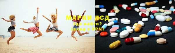 ГАЛЛЮЦИНОГЕННЫЕ ГРИБЫ Пестово