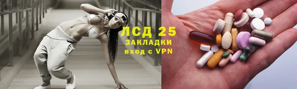 марки lsd Алексин