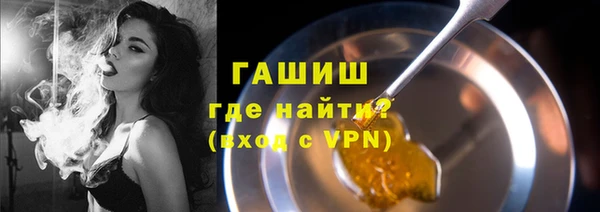 apvp Абдулино