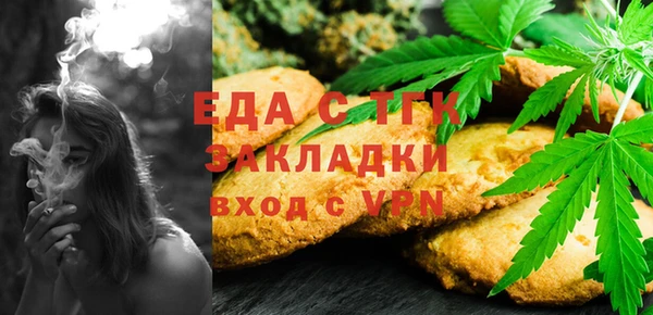 меф VHQ Алексеевка