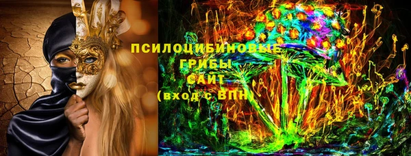 марки lsd Алексин