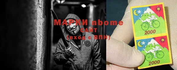 марки lsd Алексин
