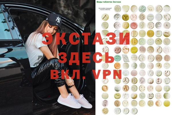 меф VHQ Алексеевка