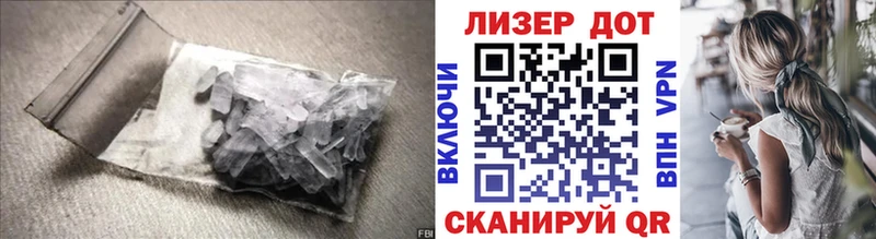 где купить наркотик Плавск Лсд 25 экстази ecstasy