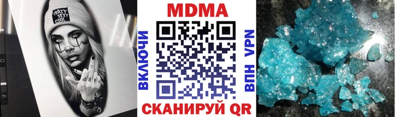 МДМА Molly  это состав  Плавск 