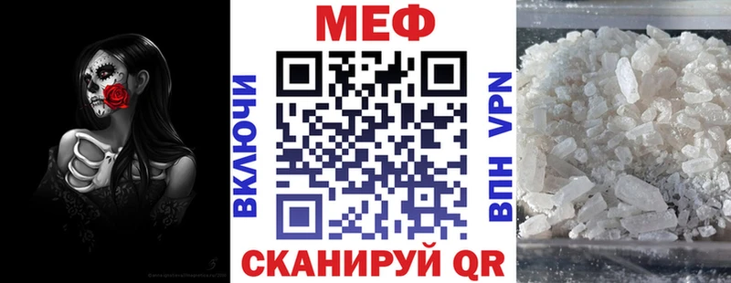 darknet формула  hydra ONION  Плавск  МЯУ-МЯУ mephedrone 