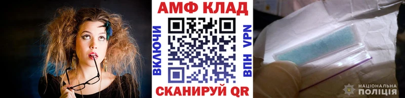 наркошоп  Плавск  МЕТАМФЕТАМИН пудра 