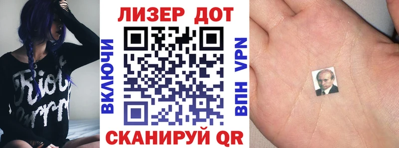 Марки 25I-NBOMe 1,8мг  Плавск 