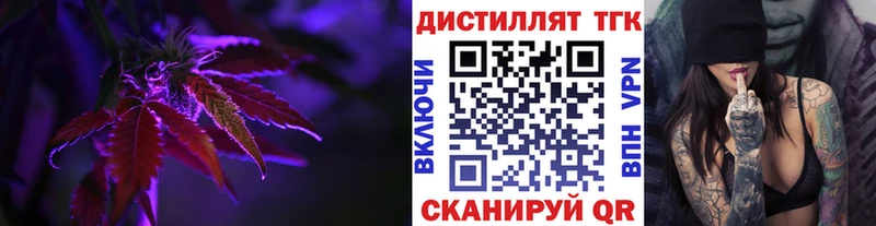 Дистиллят ТГК гашишное масло  Плавск 