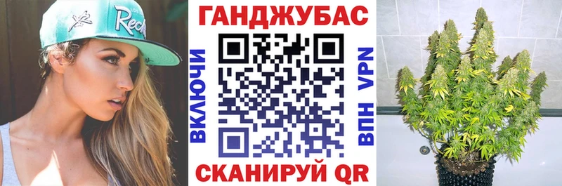 Бошки марихуана план  Плавск 